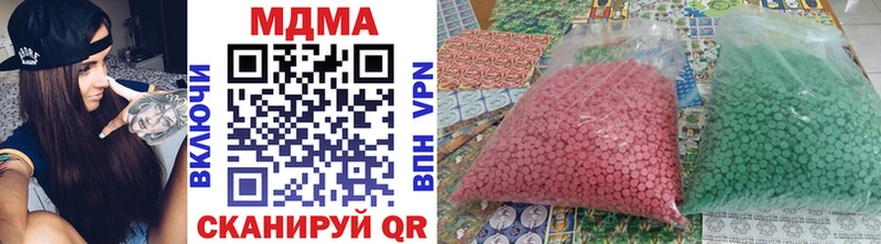 МДМА кристаллы  цена наркотик  Новочебоксарск 