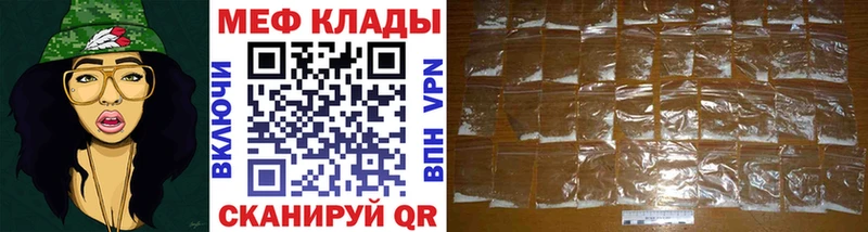 МЕФ  Новочебоксарск