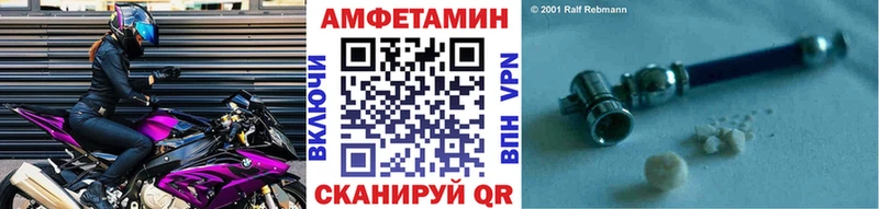 Метамфетамин пудра  как найти   Новочебоксарск 